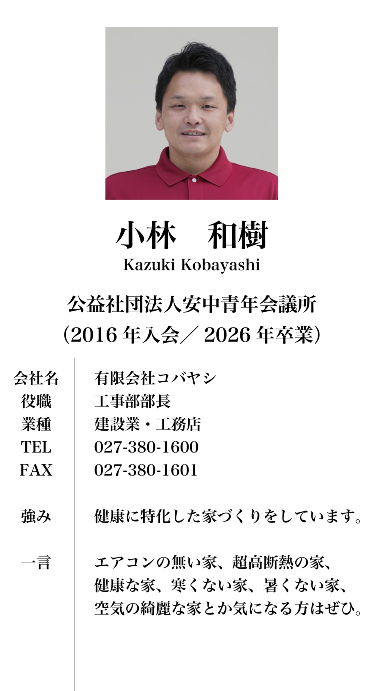 GKC_membercard_10