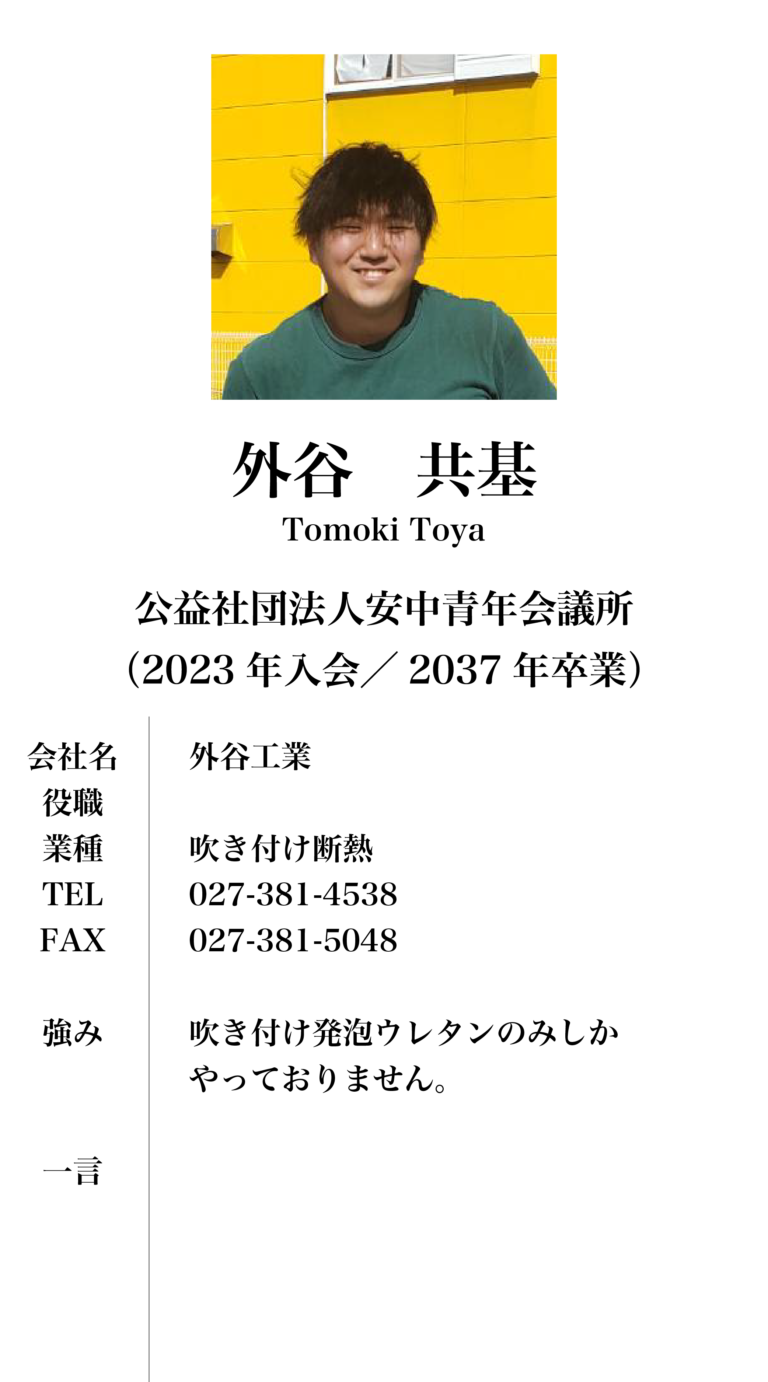 GKC_membercard_11