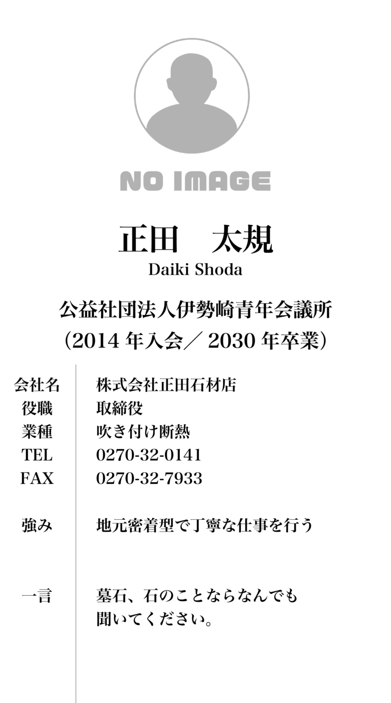 GKC_membercard_12