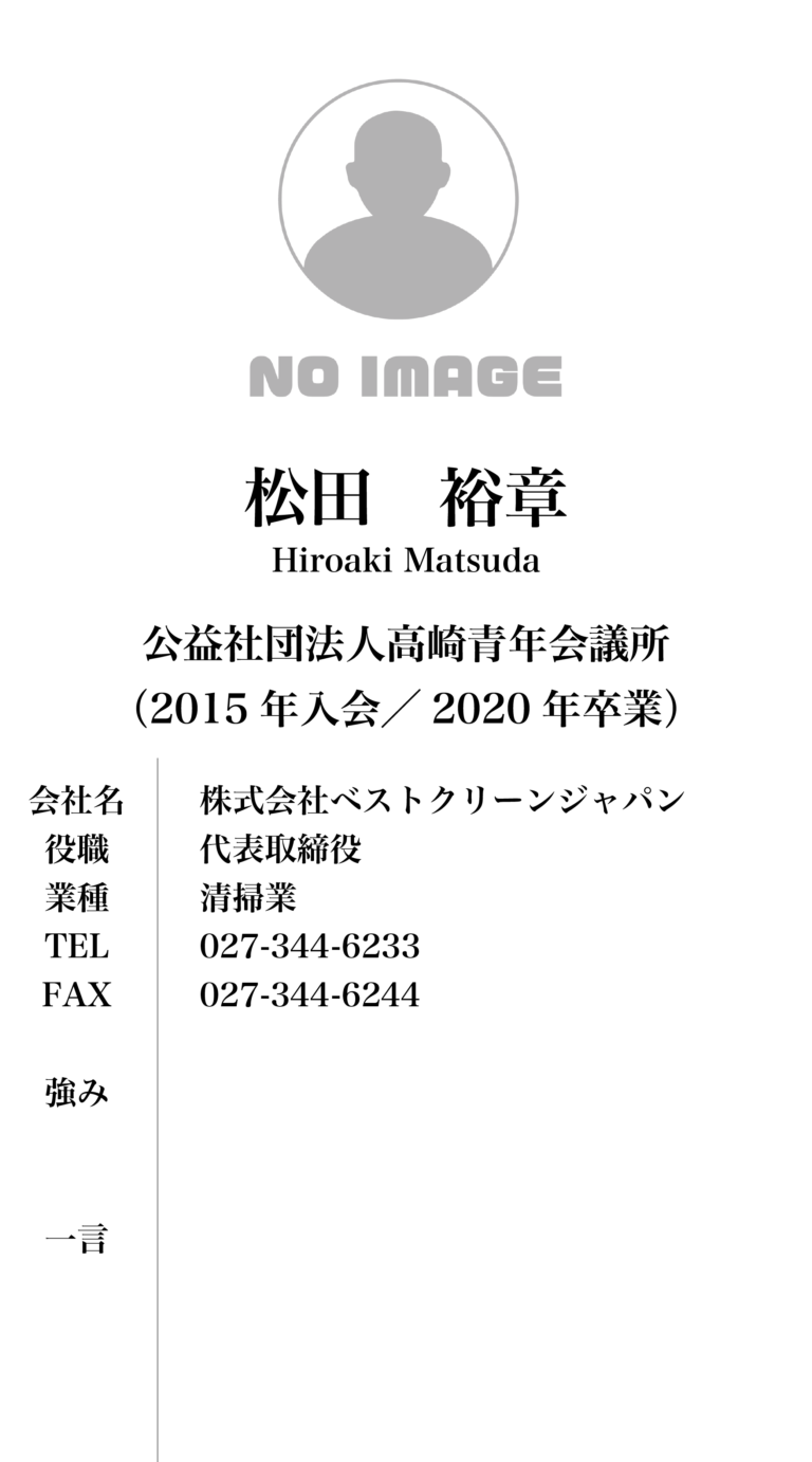 GKC_membercard_13