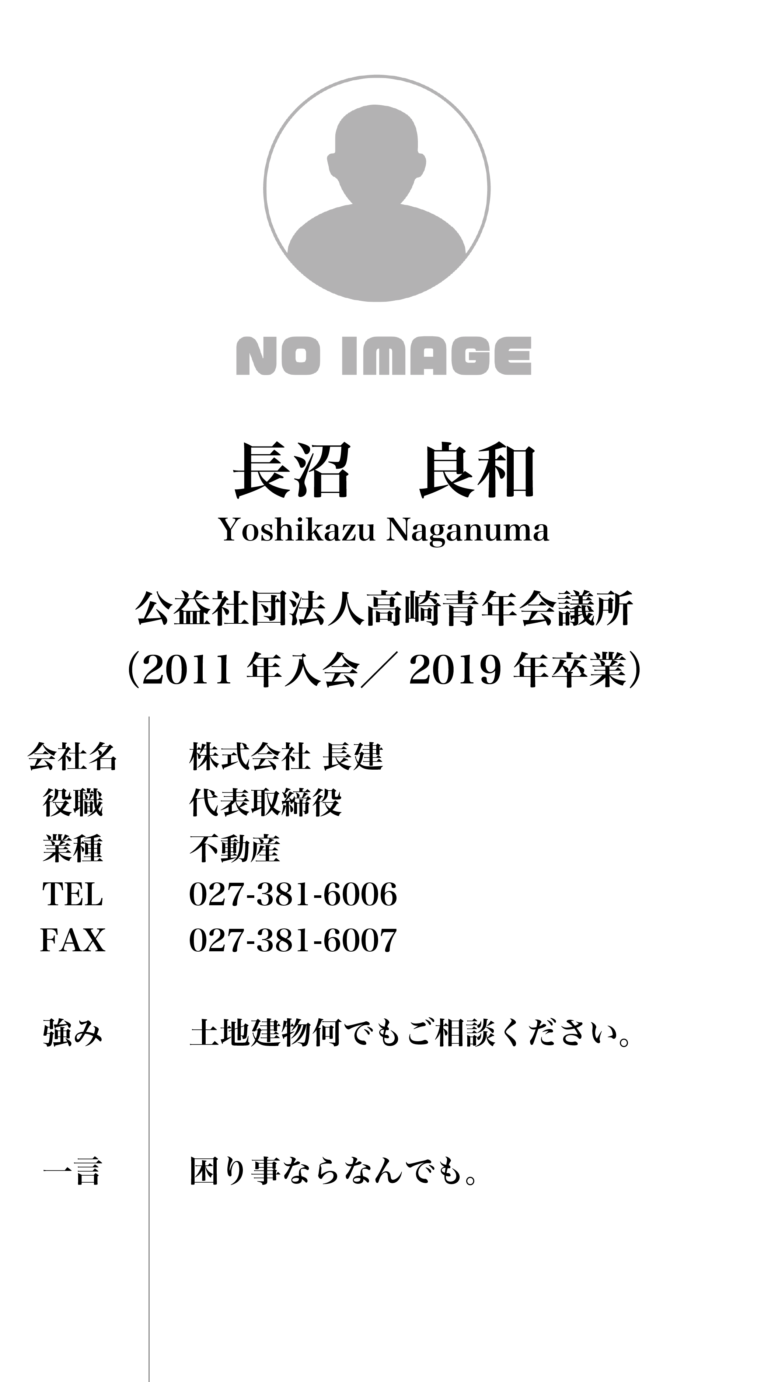 GKC_membercard_14
