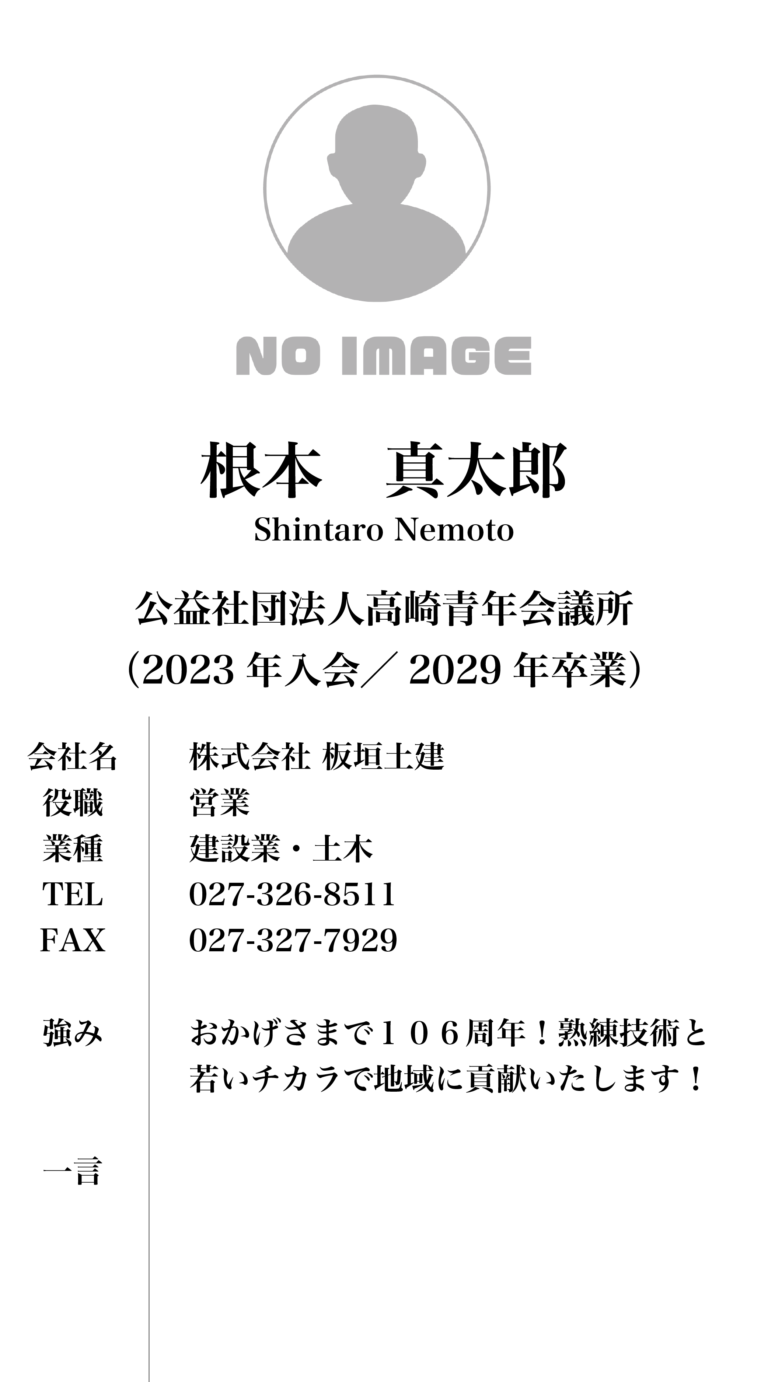 GKC_membercard_15