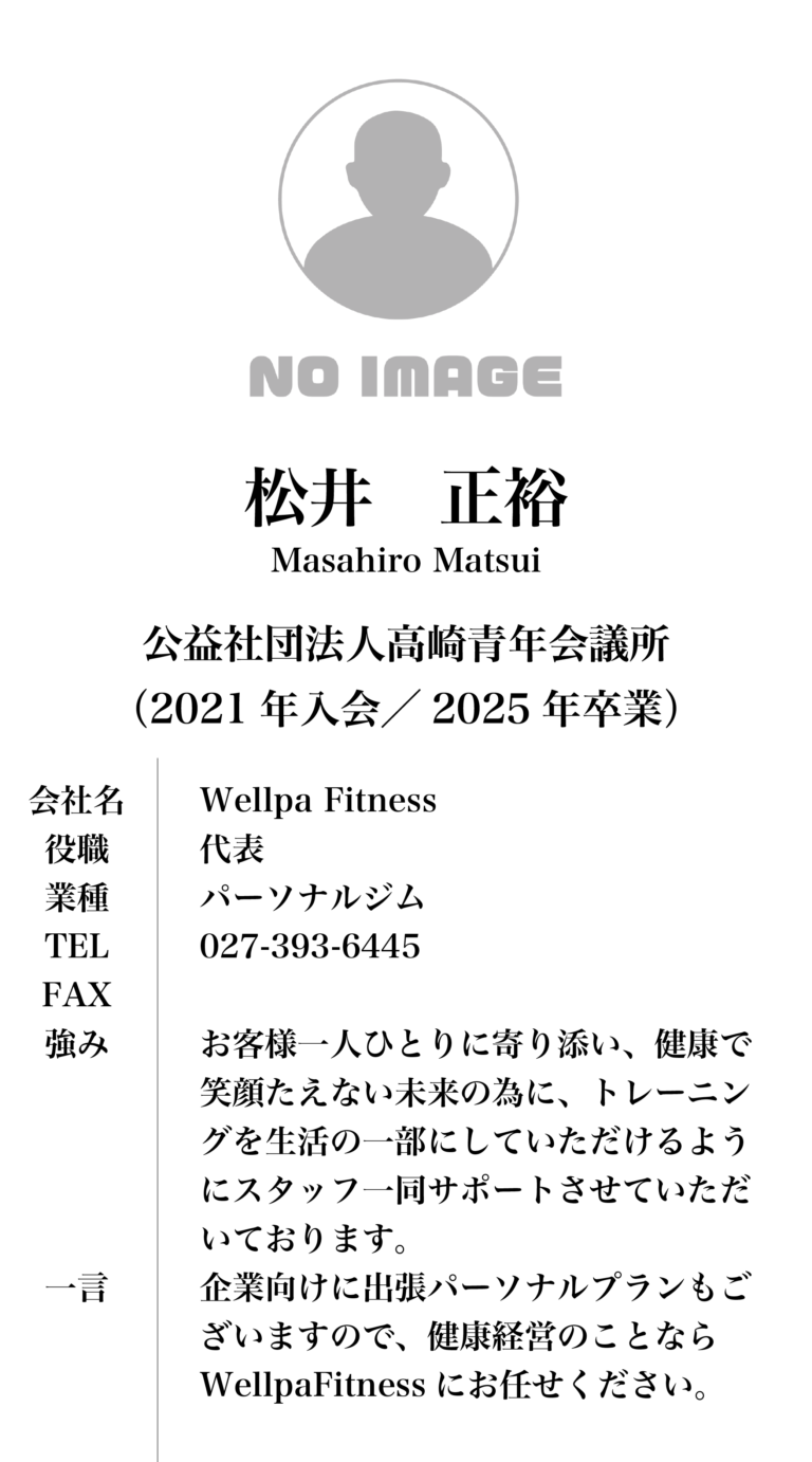 GKC_membercard_16