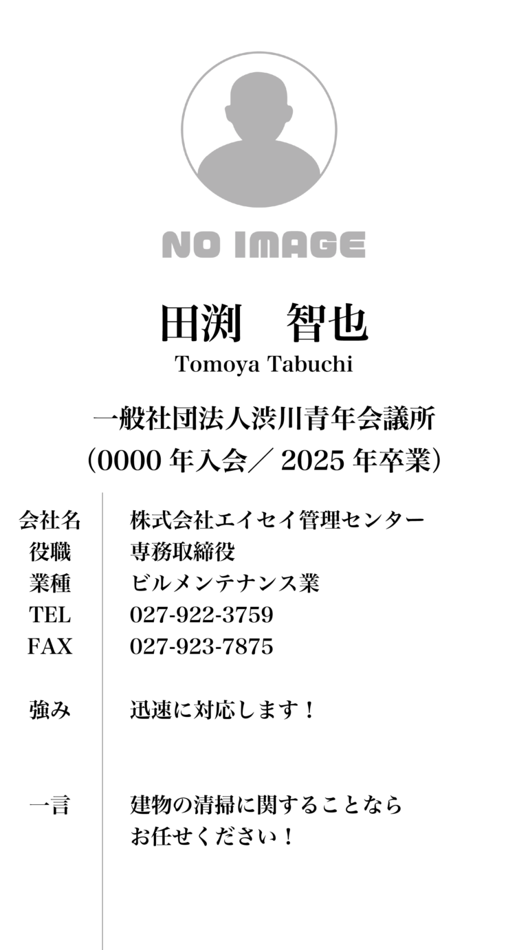 GKC_membercard_17