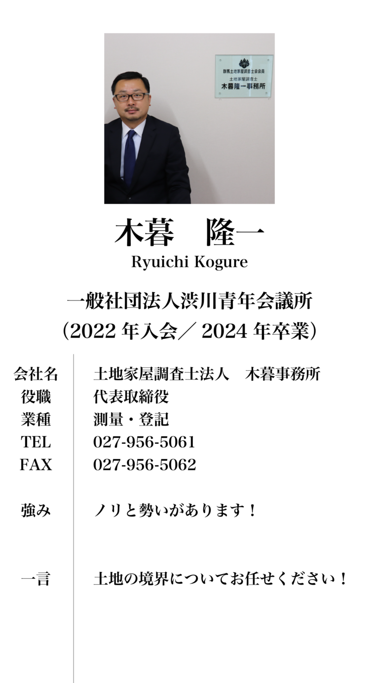 GKC_membercard_18