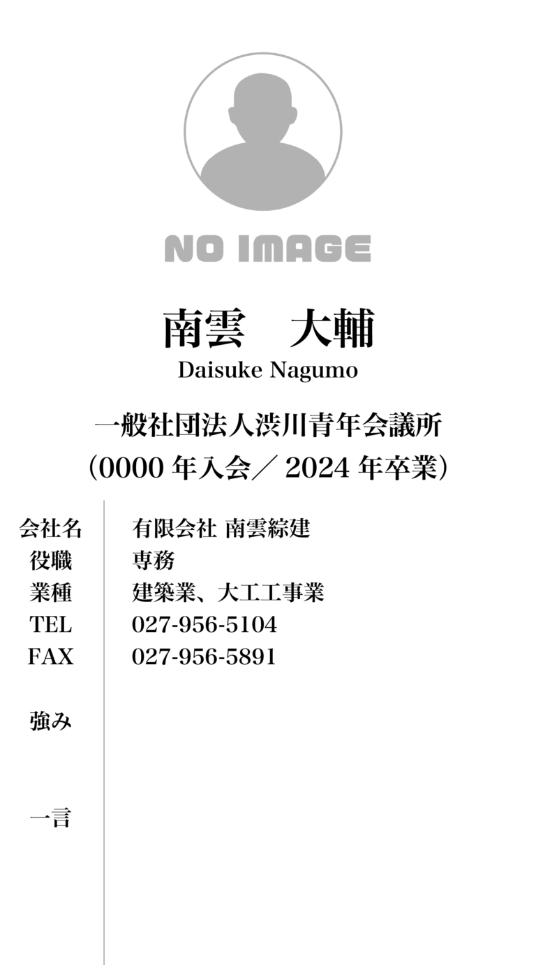 GKC_membercard_19