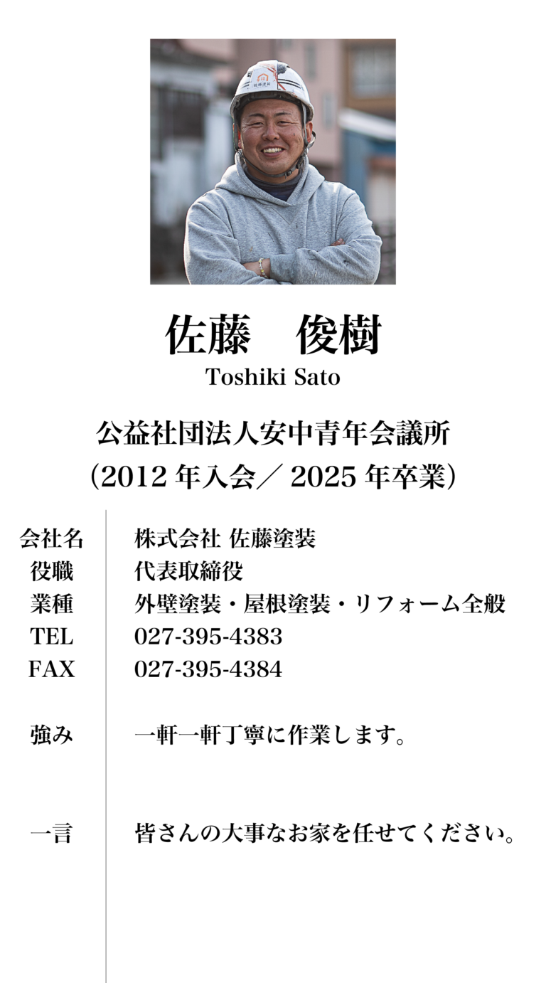 GKC_membercard_2