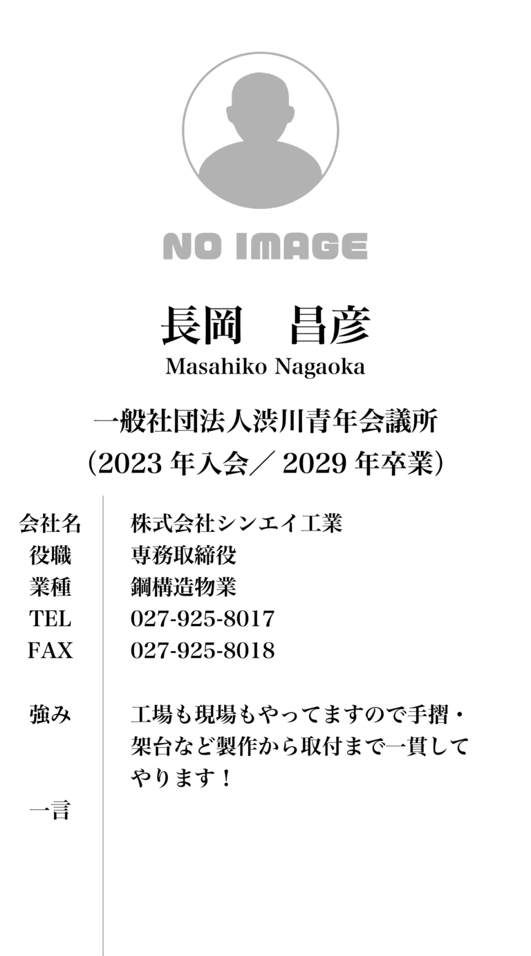 GKC_membercard_20
