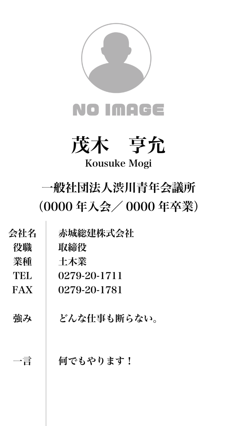 GKC_membercard_21