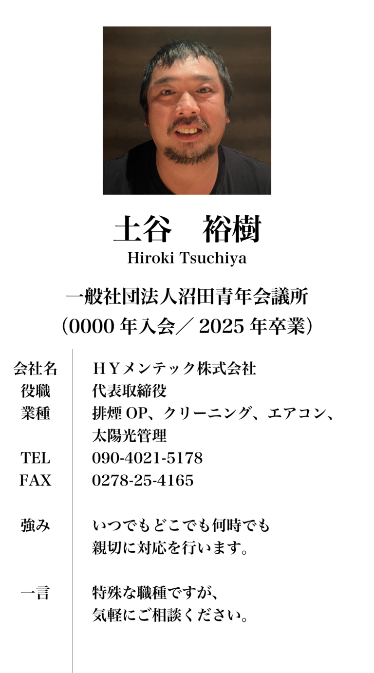 GKC_membercard_22