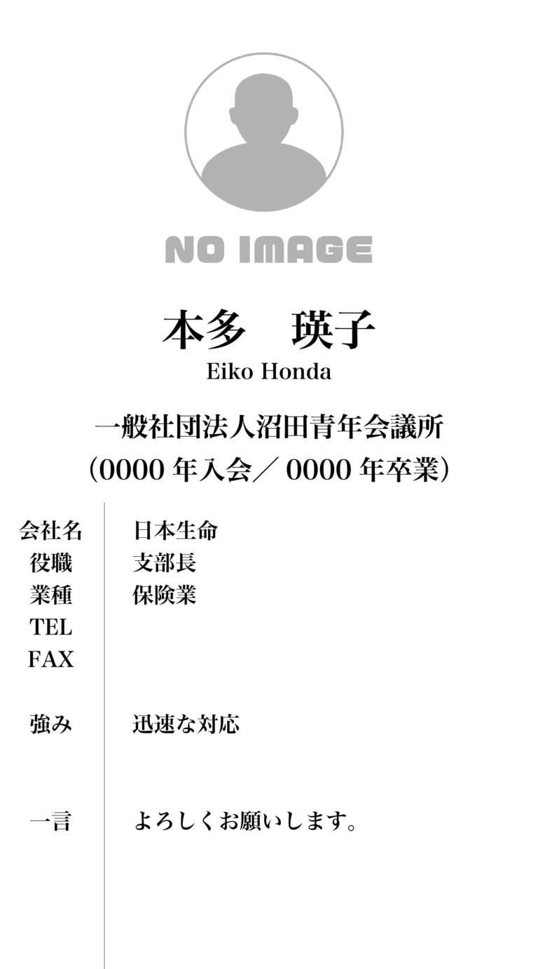 GKC_membercard_25