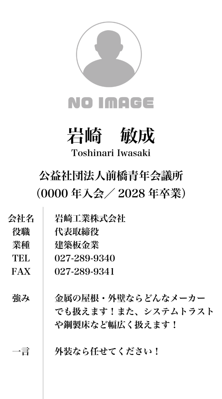 GKC_membercard_26