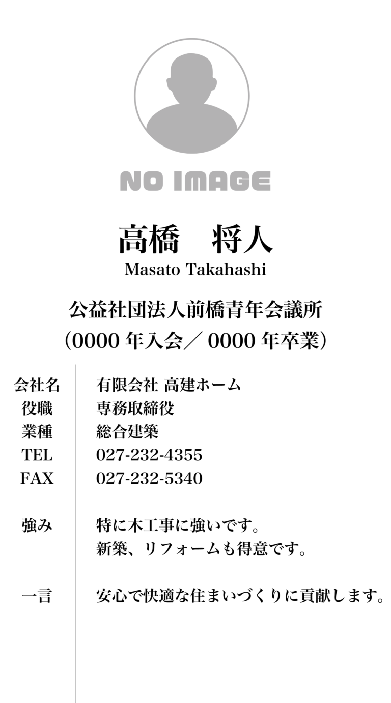 GKC_membercard_27