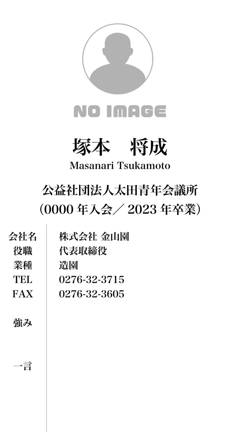 GKC_membercard_30
