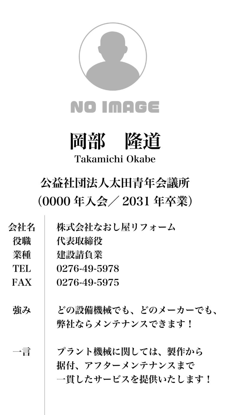 GKC_membercard_31