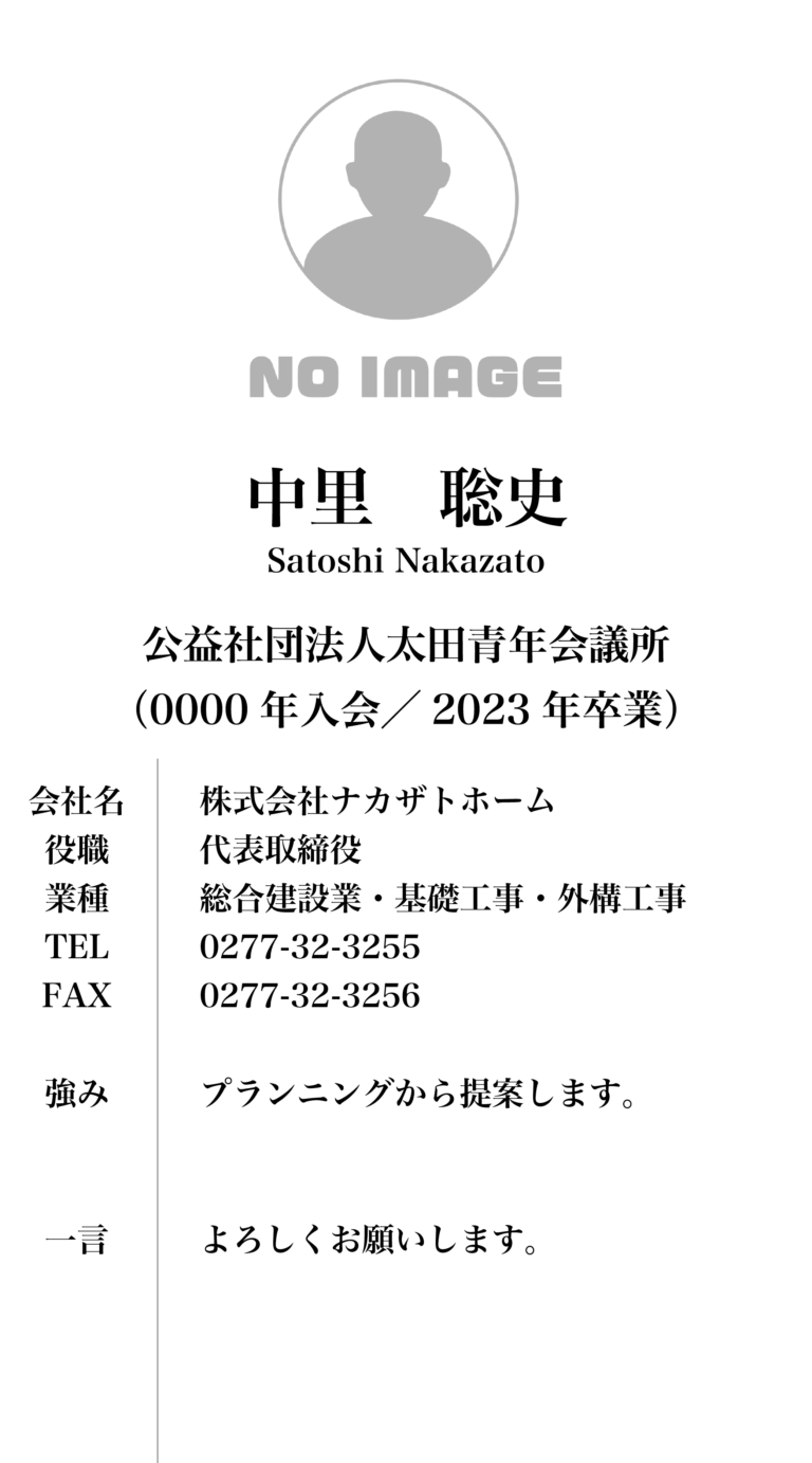 GKC_membercard_32