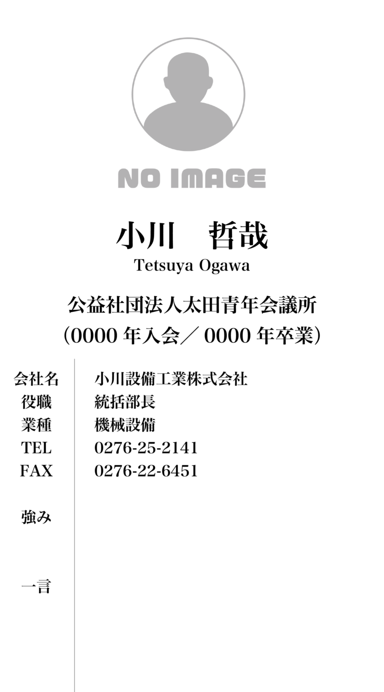 GKC_membercard_33