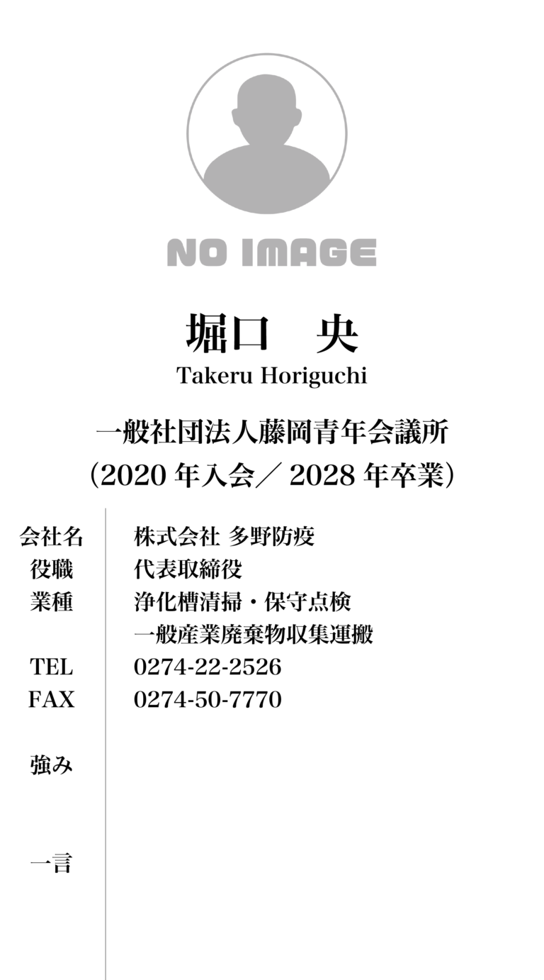 GKC_membercard_36