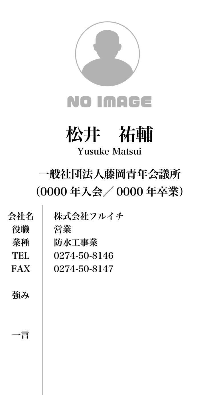 GKC_membercard_37