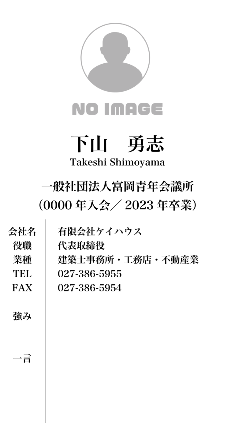 GKC_membercard_38