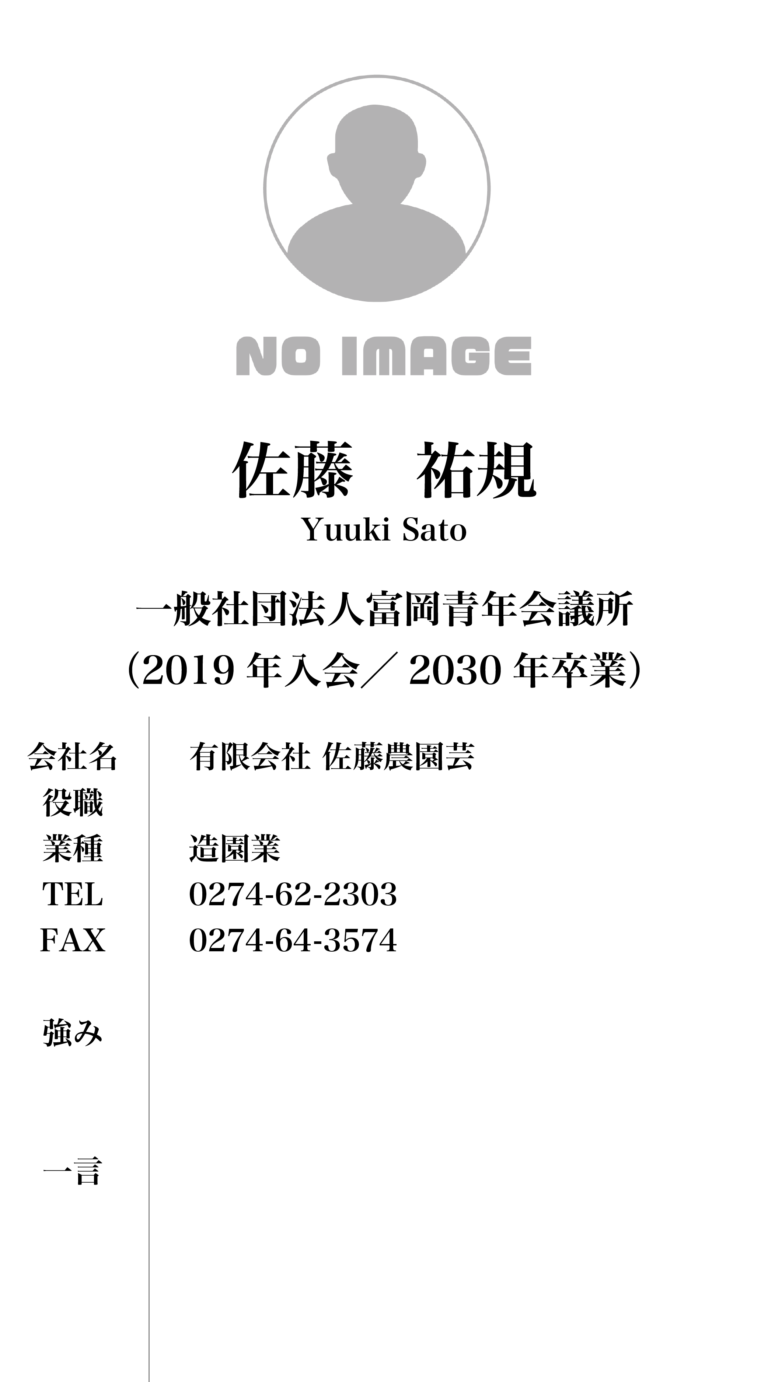 GKC_membercard_39