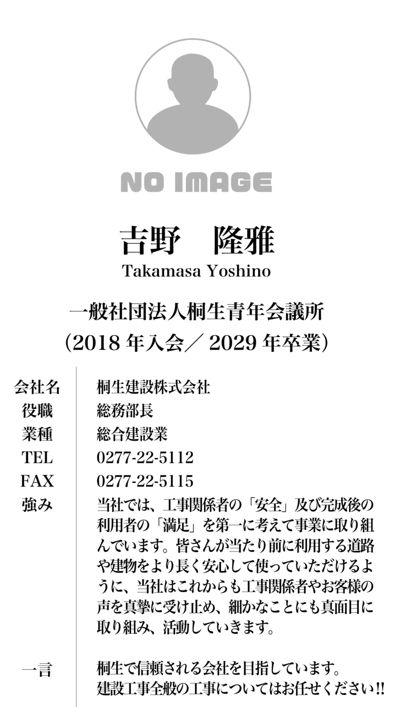 GKC_membercard_40