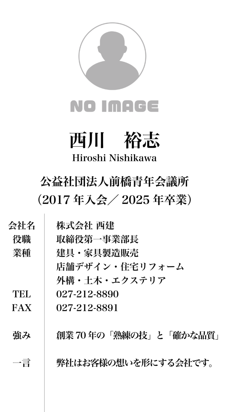 GKC_membercard_41