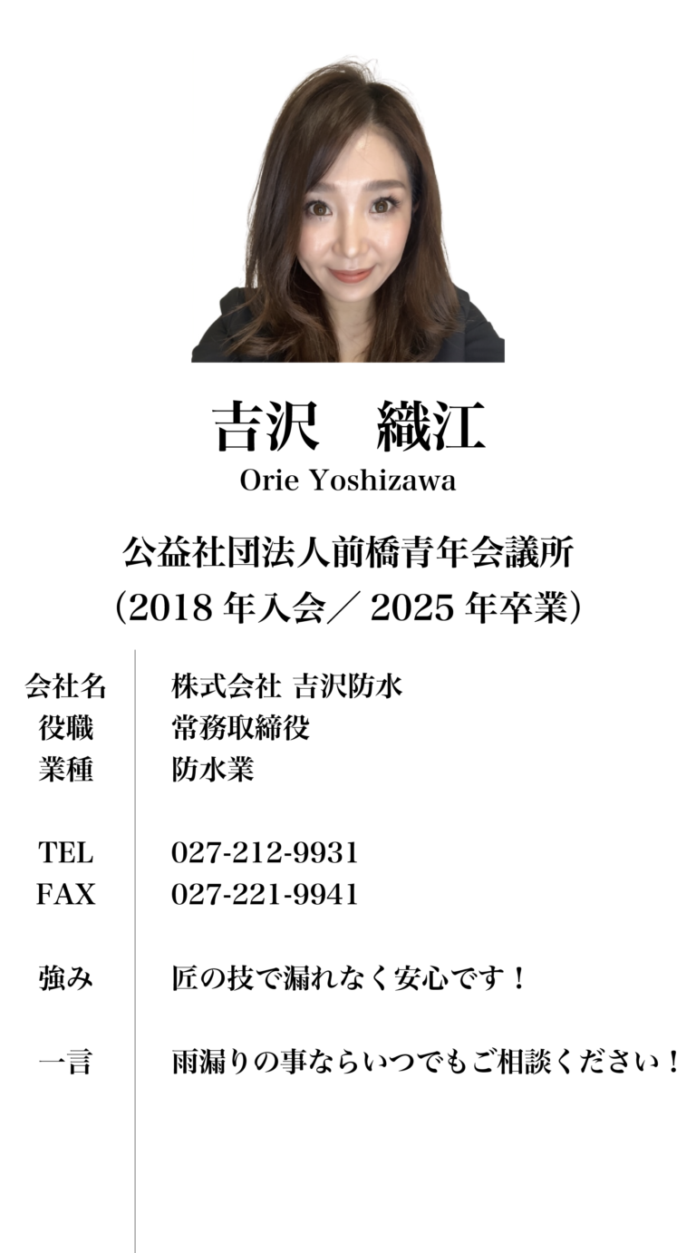 GKC_membercard_42