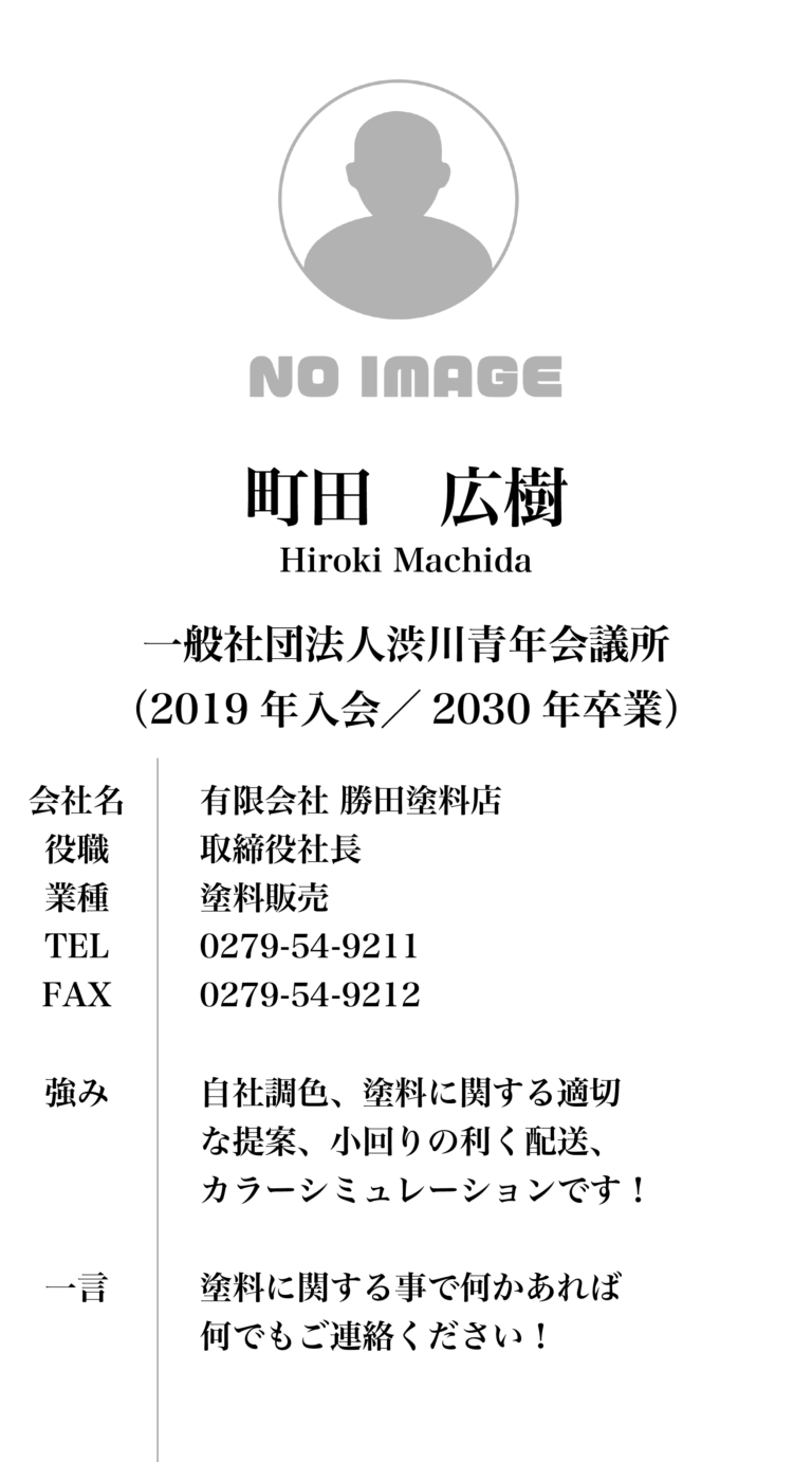 GKC_membercard_43
