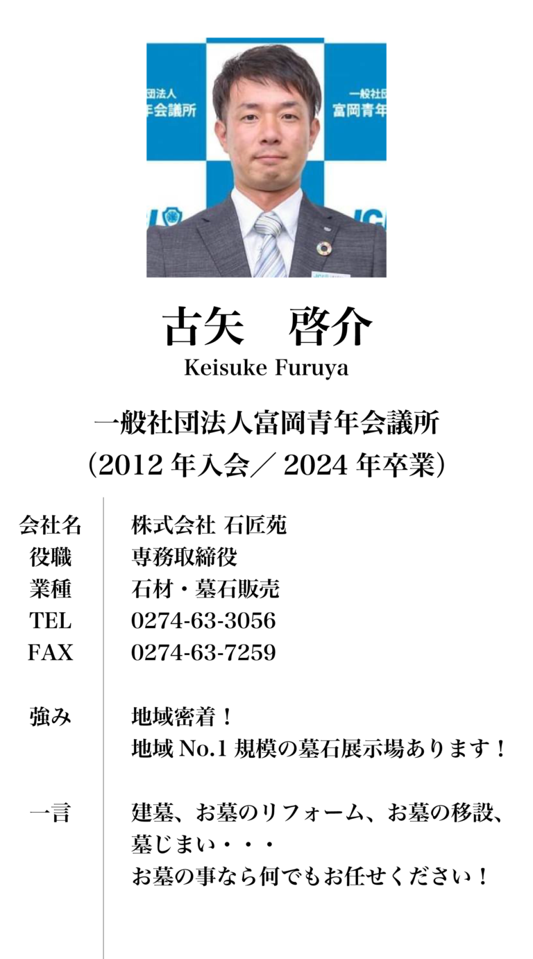 GKC_membercard_44