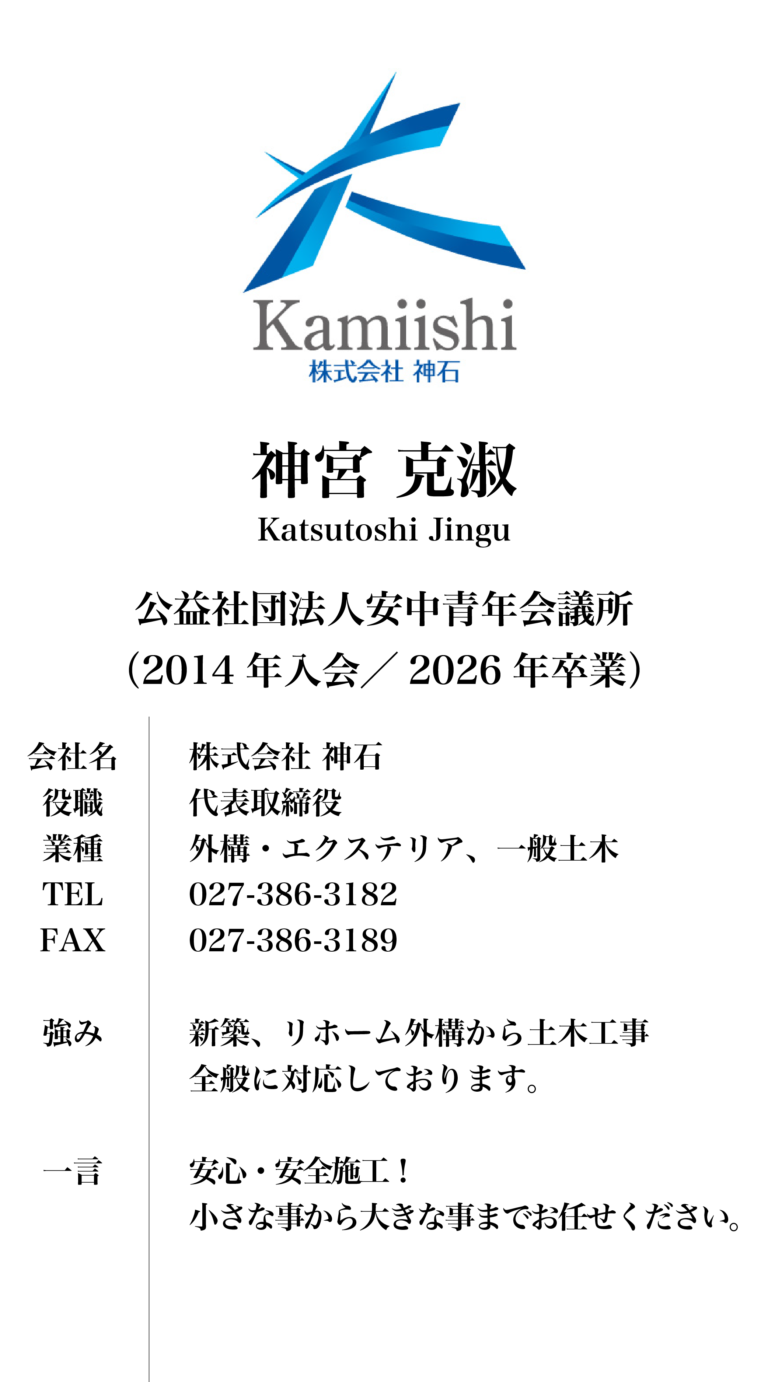 GKC_membercard_45