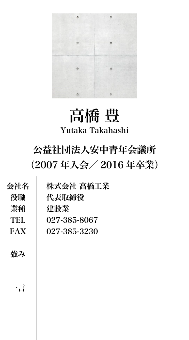GKC_membercard_46