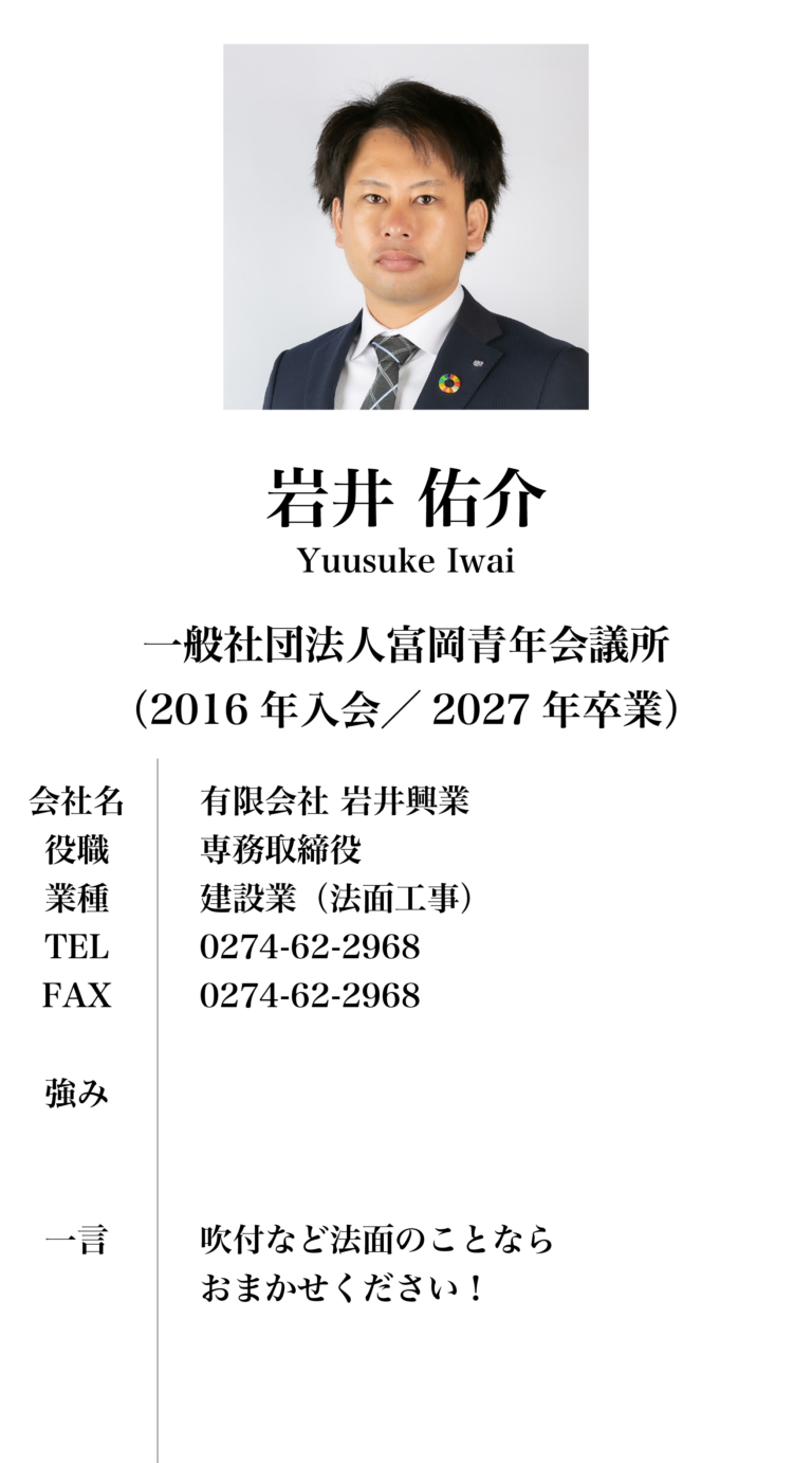 GKC_membercard_47