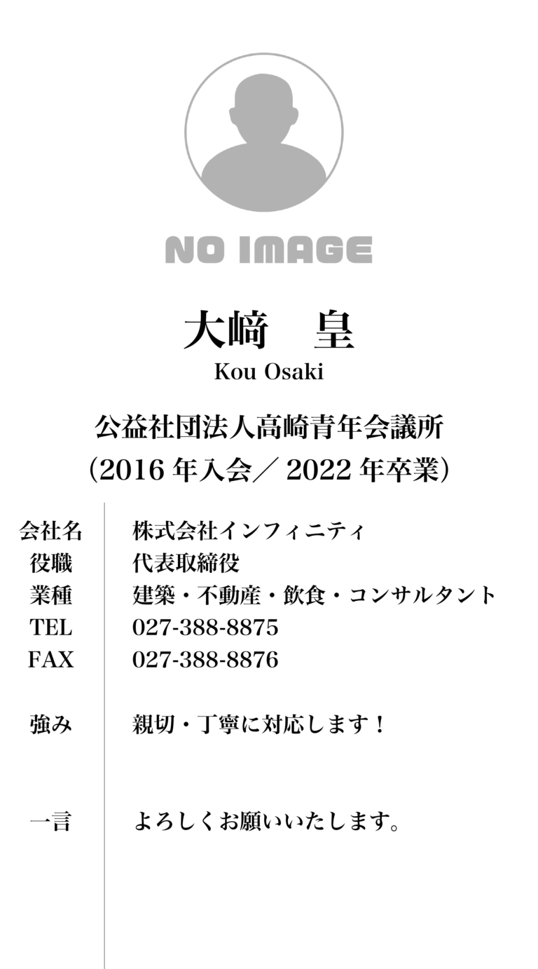 GKC_membercard_5