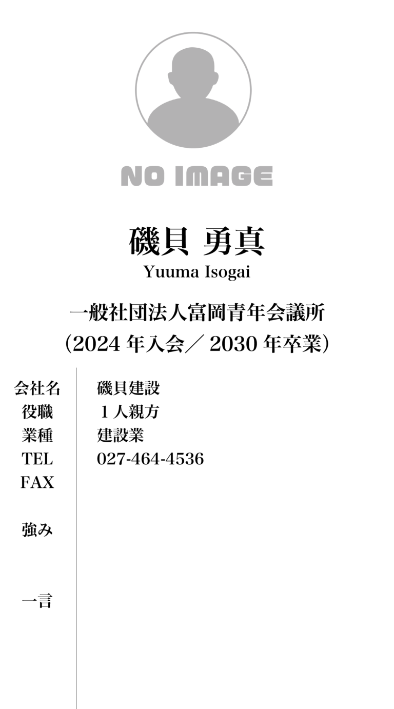 GKC_membercard_52