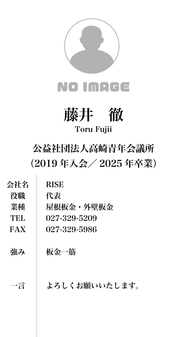 GKC_membercard_6