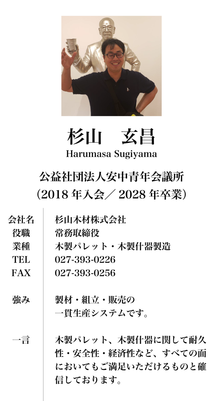 GKC_membercard_7