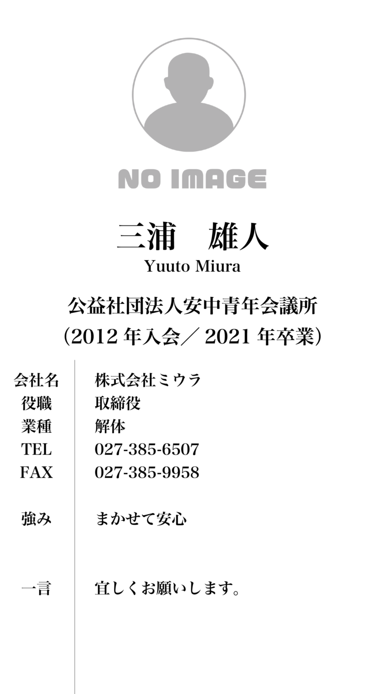 GKC_membercard_8