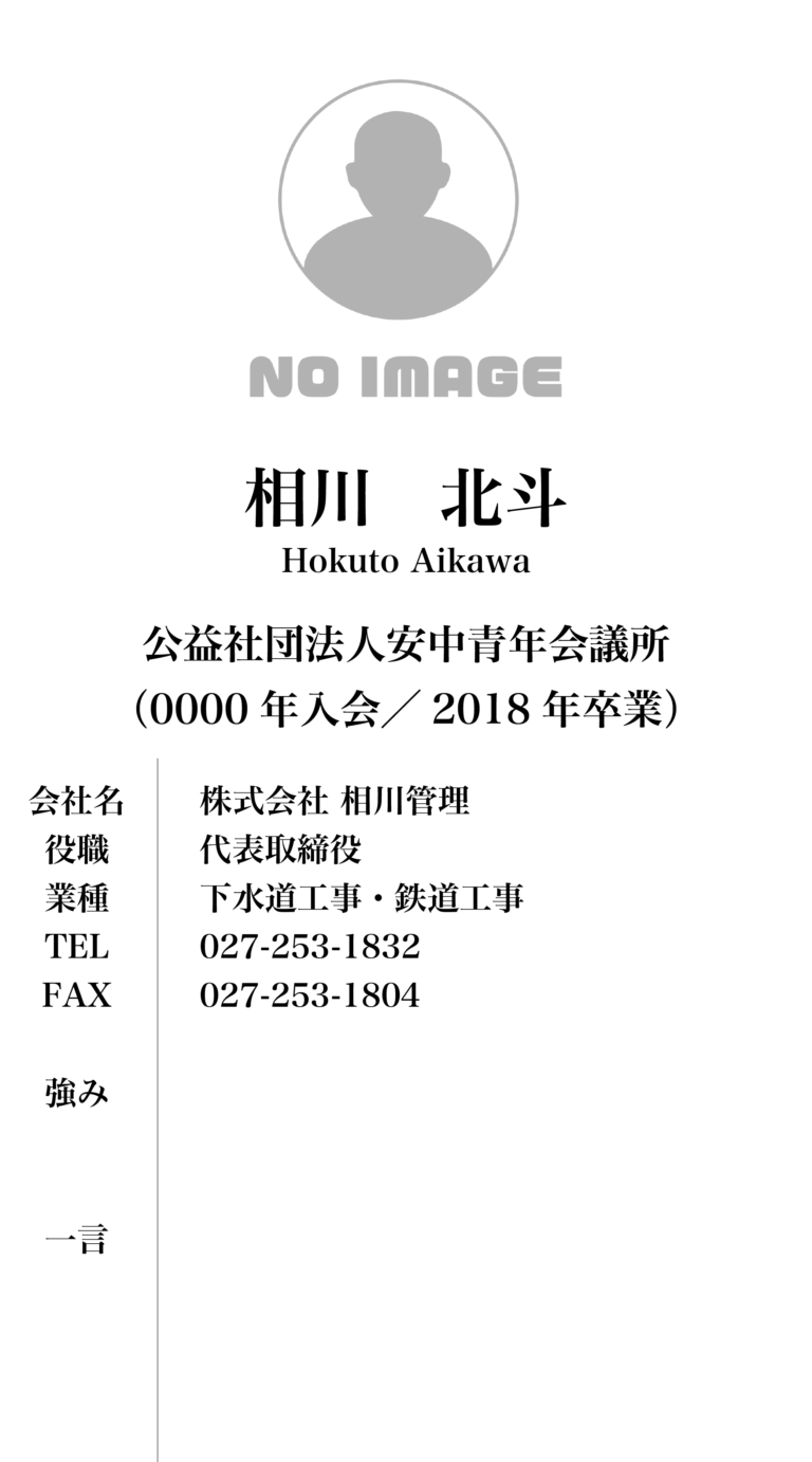 GKC_membercard_9